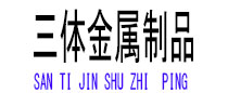 都兰光伏配件