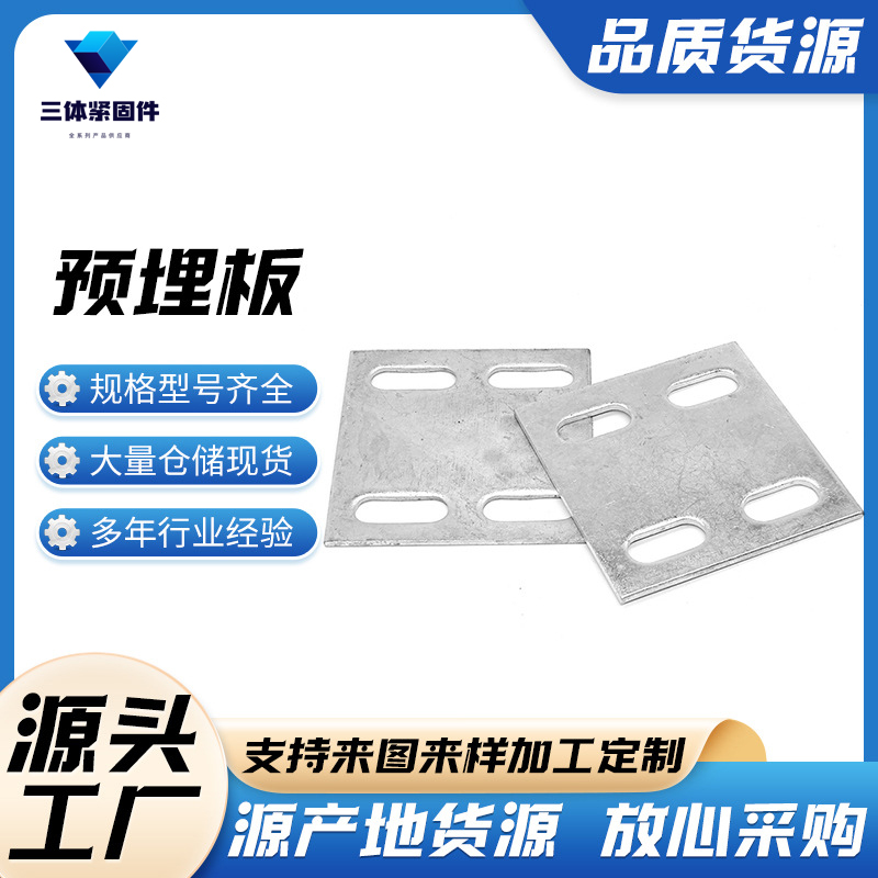都兰三体金属制品